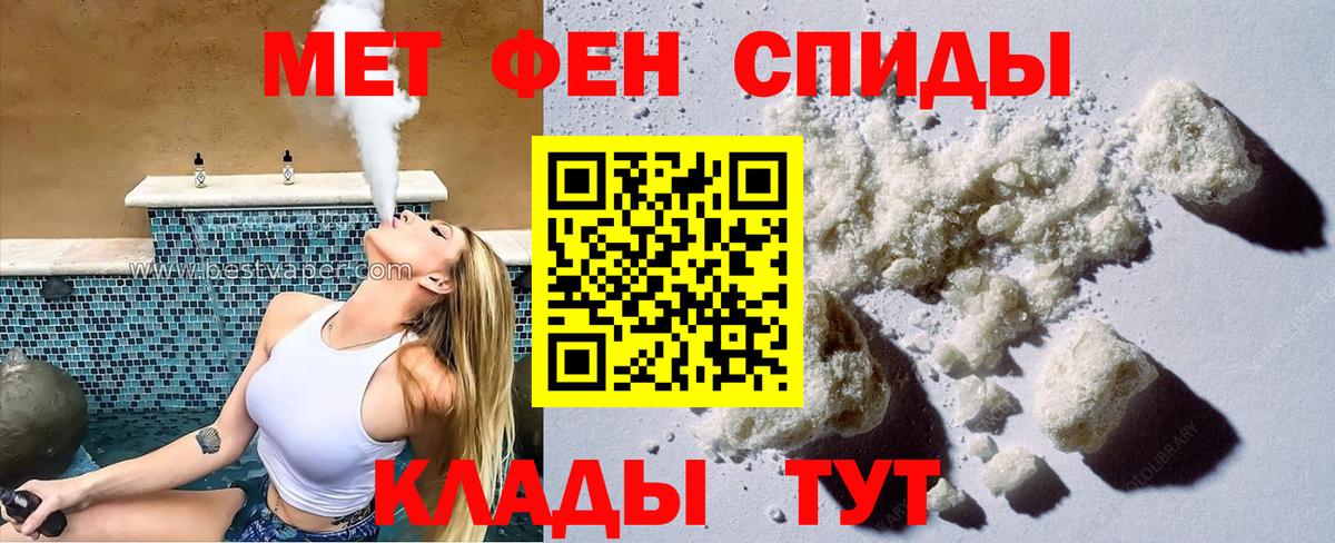 Амфетамин 97% Анжеро-Судженск