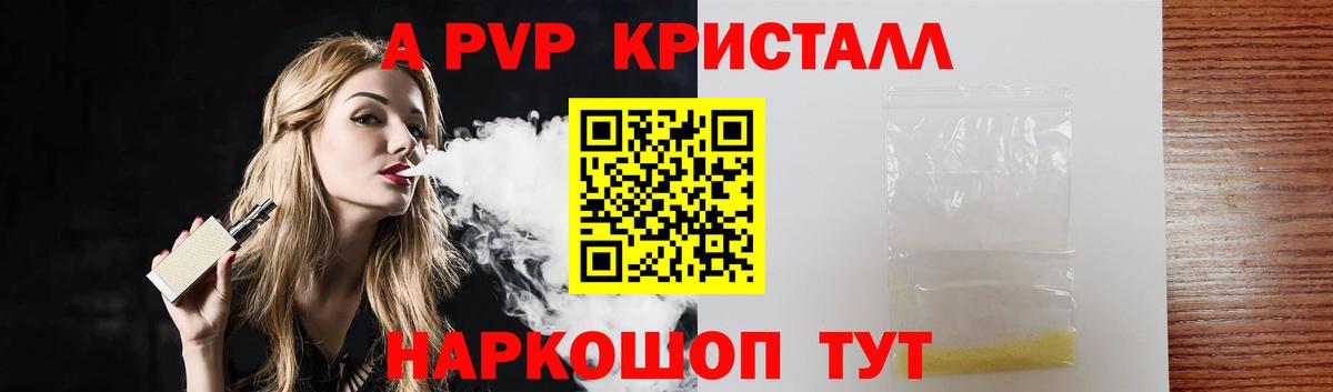 Лсд 25  MDMA  А ПВП СОЛЬ кристаллы  Бошки Шишки  НБОМе  МЕФ  Вход с VPN  Гашиш  Анжеро-Судженск  Cocaine  Меф МЯУ МЯУ   Гашиш 