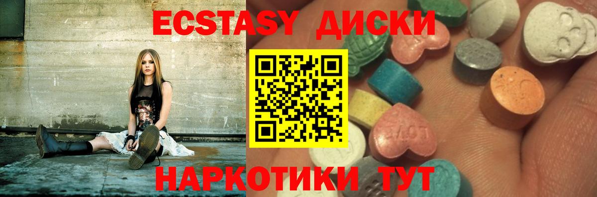 ЭКСТАЗИ DUBAI Анжеро-Судженск