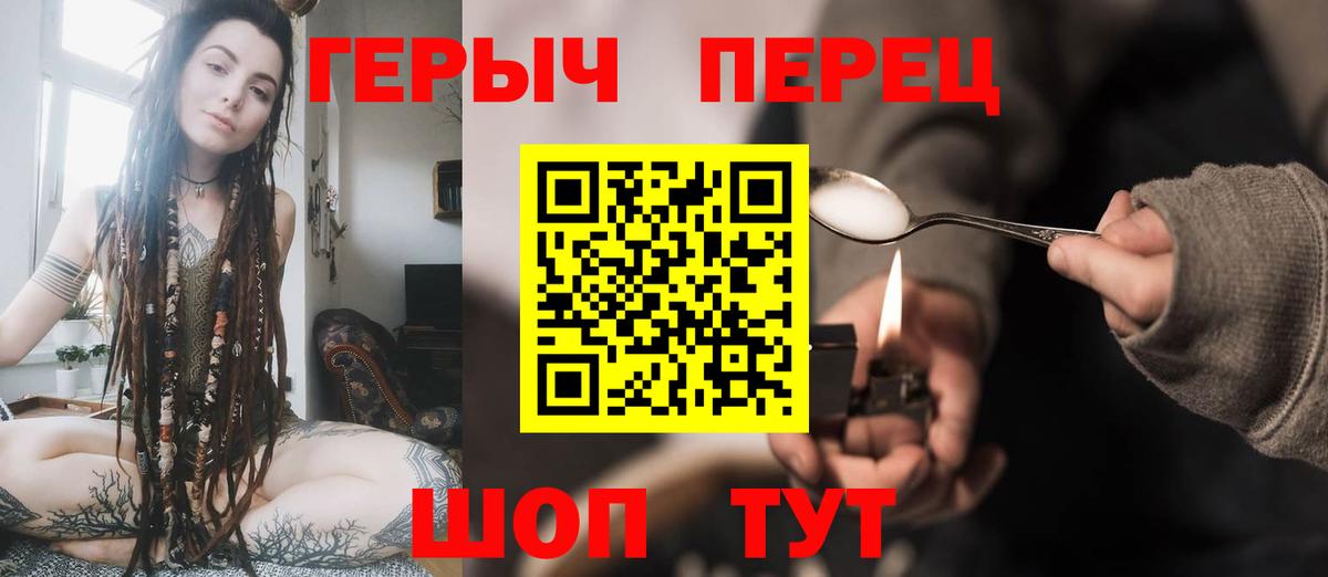 Анжеро-Судженск  ГЕРОИН  Вход с VPN  Героин Афган 