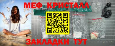 MDMA Железноводск