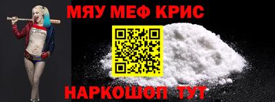 MDMA Железноводск