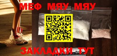 MDMA Железноводск