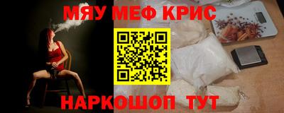 MDMA Железноводск