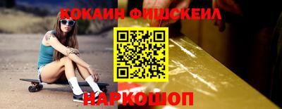 MESCALINE Ижевск