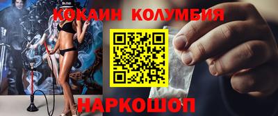 синтетический гашиш Иваново