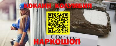 MDMA Железноводск