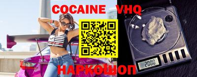 MESCALINE Ижевск