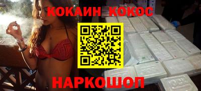 синтетический гашиш Иваново
