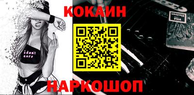 мефедрон мука Железногорск