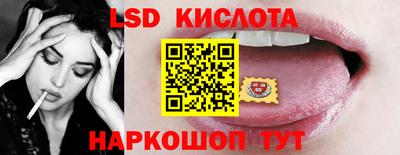 MDMA Железноводск