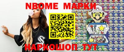 MDMA Железноводск