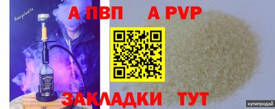 мефедрон мука Железногорск