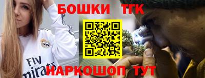 гашишное масло Ефремов