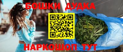 синтетический гашиш Иваново