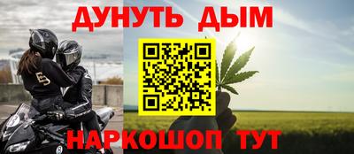 MDMA Железноводск