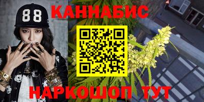 крисы Ивантеевка