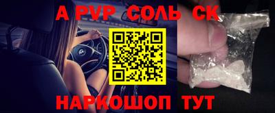 синтетический гашиш Иваново