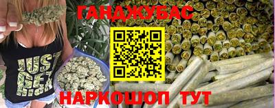 MESCALINE Ижевск
