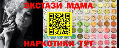 гашишное масло Ефремов