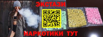 мефедрон мука Железногорск