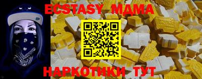 крисы Ивантеевка
