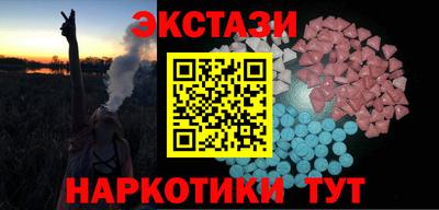 MDMA Железноводск