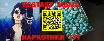 крисы Ивантеевка