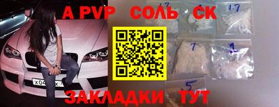 мефедрон мука Железногорск