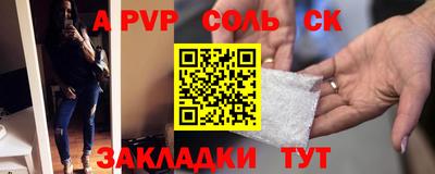 синтетический гашиш Иваново