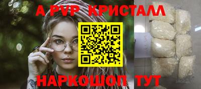 гашишное масло Ефремов