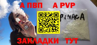 гашишное масло Ефремов