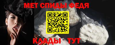 крисы Ивантеевка