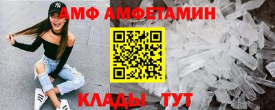 мефедрон мука Железногорск