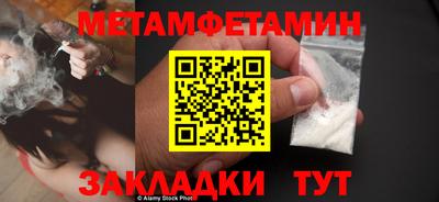 MESCALINE Ижевск