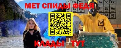 MDMA Железноводск