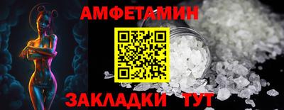 крисы Ивантеевка