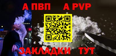 крисы Ивантеевка