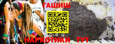 мефедрон мука Железногорск