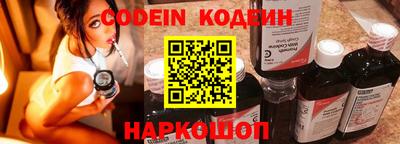 MESCALINE Ижевск