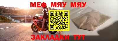 крисы Ивантеевка