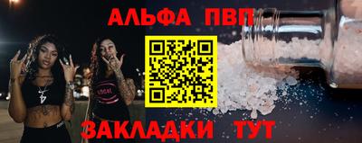 синтетический гашиш Иваново