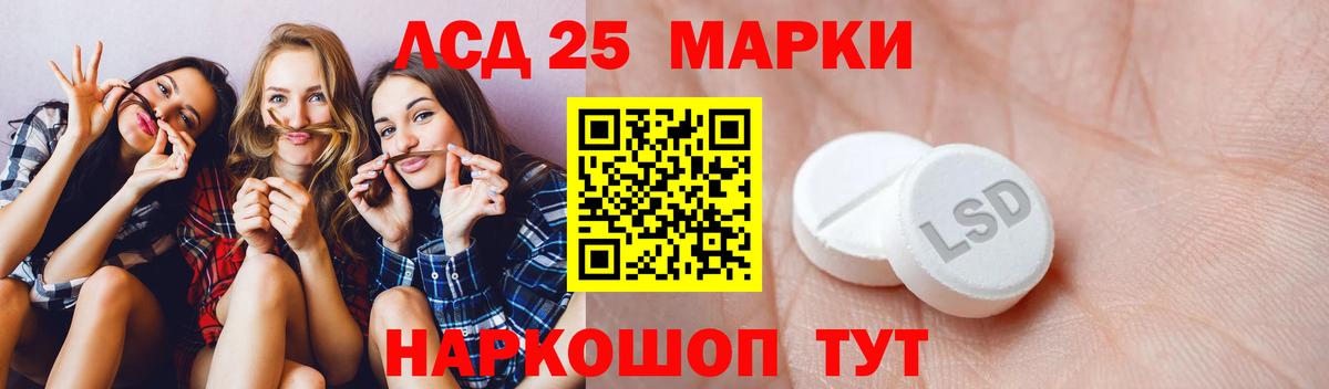 Анжеро-Судженск  LSD-25 экстази кислота  ЛСД экстази кислота  Вход с VPN 