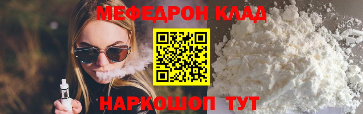 Анжеро-Судженск  Мефедрон  Вход с VPN  МЯУ-МЯУ 4 MMC  гидра рабочий сайт  Мефедрон мука 