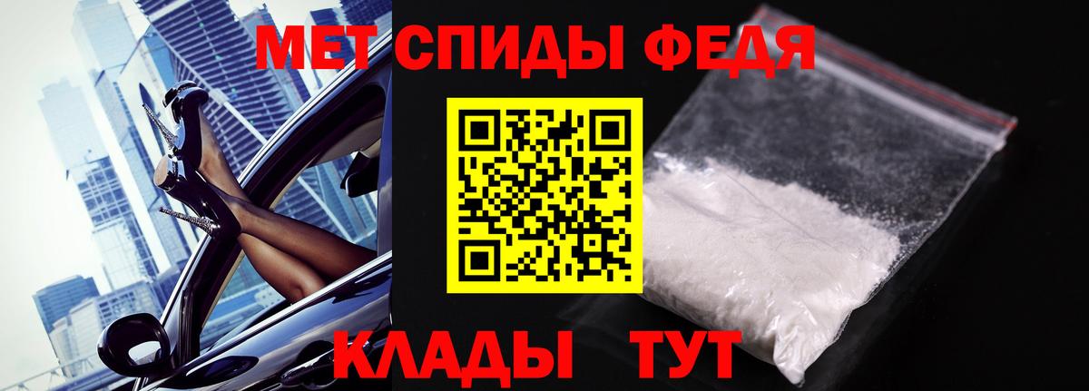 МЕТАМФЕТАМИН винт  Вход с VPN  Анжеро-Судженск 