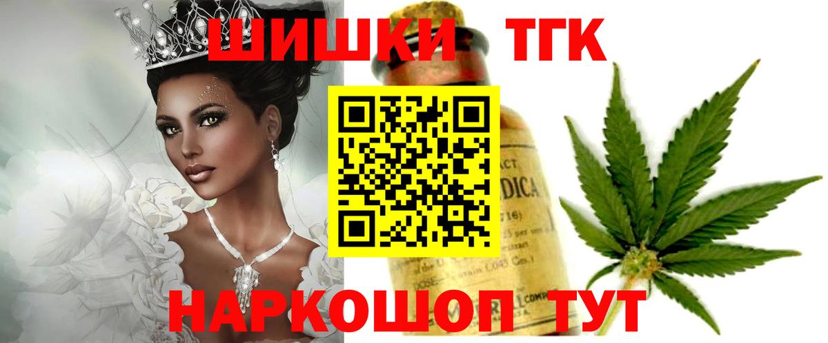 Конопля VHQ Анжеро-Судженск