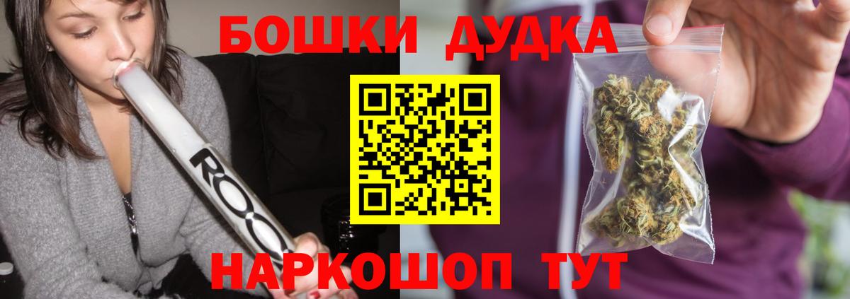 Каннабис марихуана  Вход с VPN  Анжеро-Судженск  Марихуана Bruce Banner 